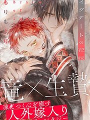 遮天txt无删减原版小说